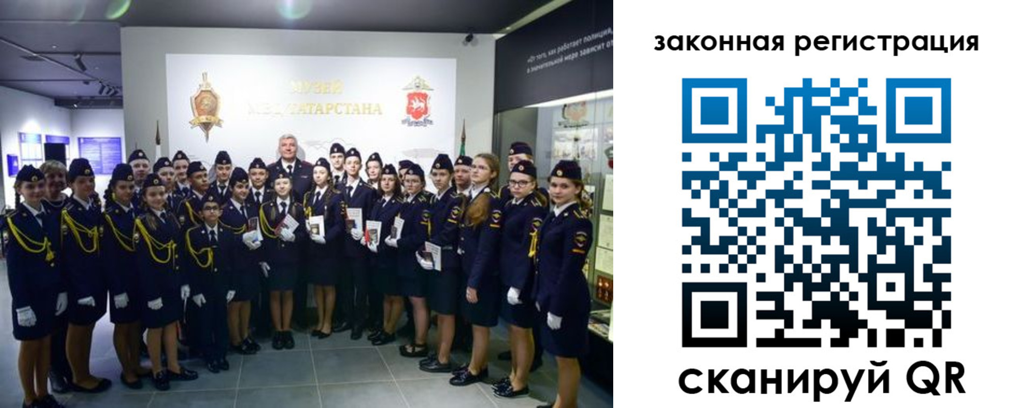временная регистрация купить в Сосенском