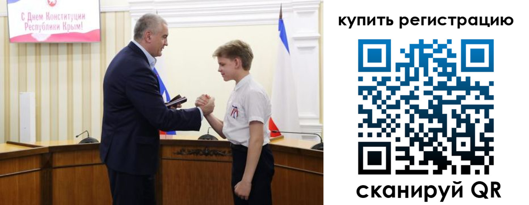 временная регистрация купить в Сосенском
