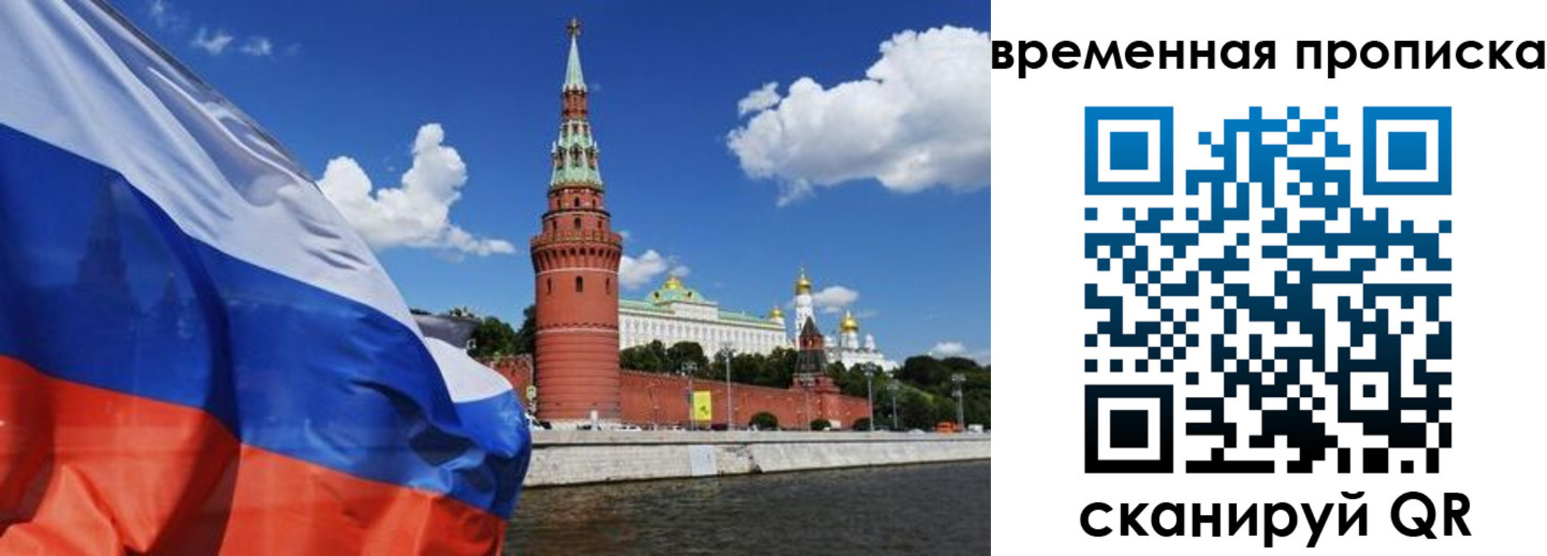 временная регистрация госуслуги в Сосенском